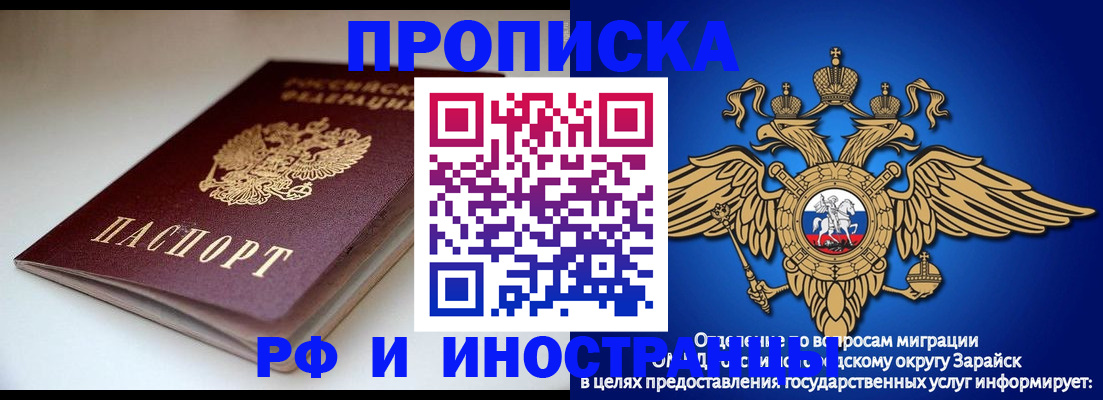 регистрация для школы в Сельцо